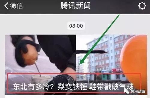 媒体大爆料图片搞笑视频,媒体大爆料图片与搞笑视频合集  第3张