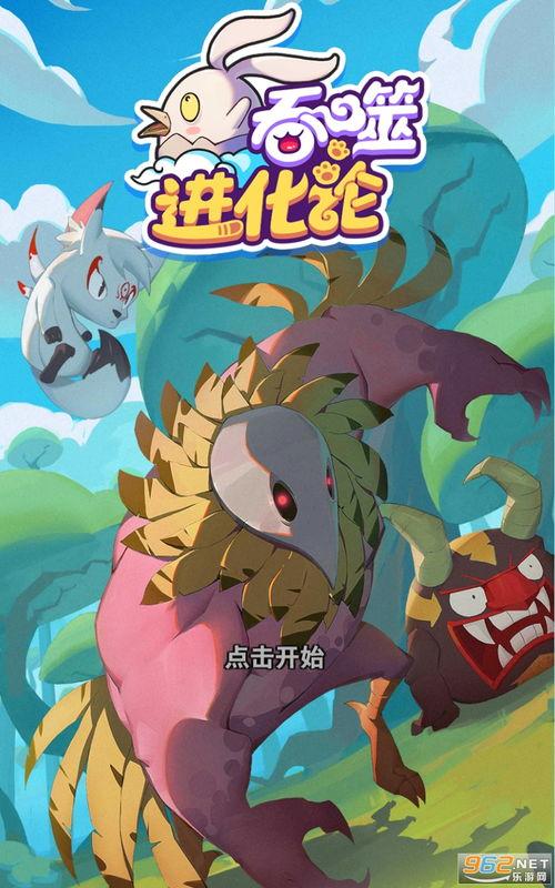 海森天赋爆料最新版本下载,解锁潜能，成就非凡之旅  第1张