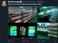 最热门爆料新闻报道,最新热门爆料新闻背后的惊人真相  第2张