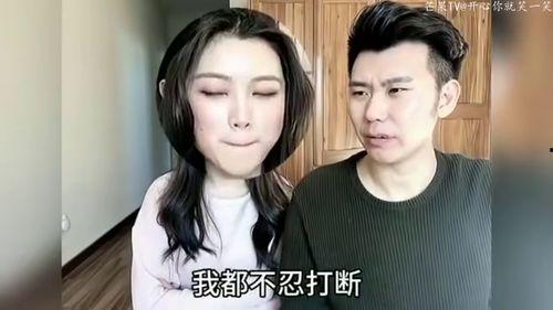 妻子爆料搞笑丈夫视频,这是要笑死人的节奏！  第3张